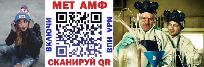 цены наркотик  Ивдель  АМФ VHQ 