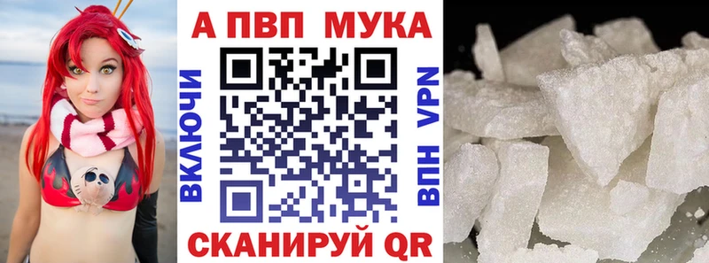 А ПВП крисы CK купить наркотики цена Ивдель