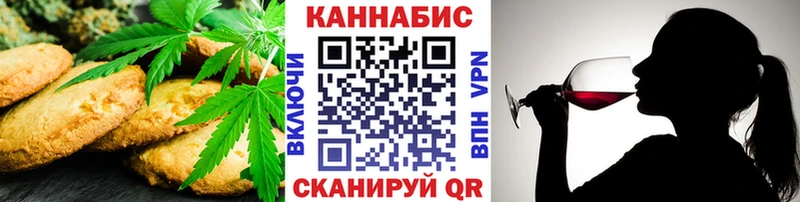 купить наркоту  Ивдель  Еда ТГК марихуана 