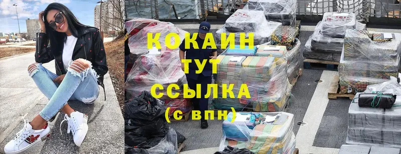 Cocaine Эквадор Ивдель