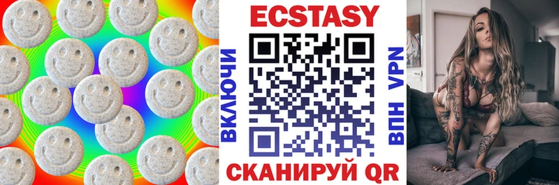 где можно купить наркотик  Ивдель  ссылка на мегу зеркало  Экстази Дубай 