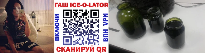 Гашиш VHQ  Ивдель 