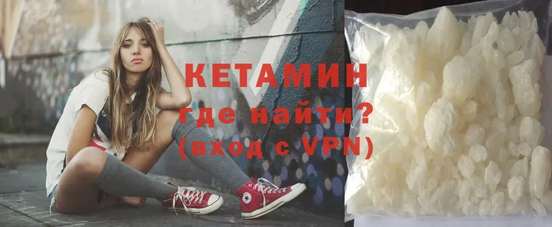 где можно купить   Ивдель  КЕТАМИН ketamine 