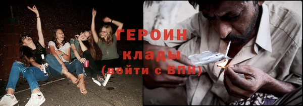 соль ск Гусиноозёрск