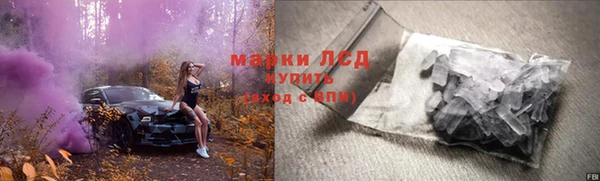 марки lsd Горняк