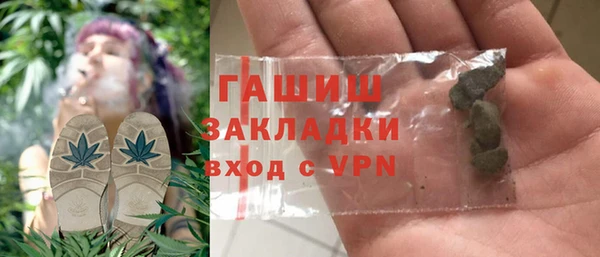 синтетический гашиш Гусев