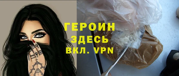 гашиш Горнозаводск