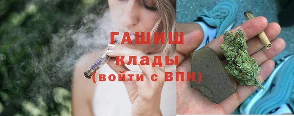 гашиш Горнозаводск