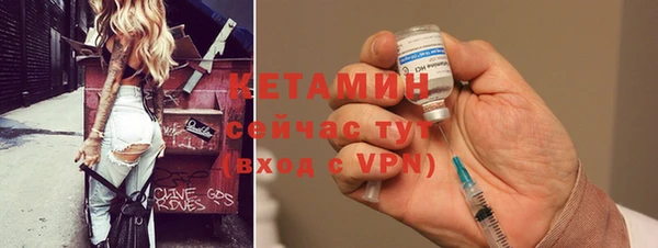 синтетический гашиш Гусев