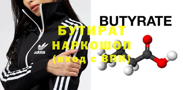 мяу мяу мука Ачинск
