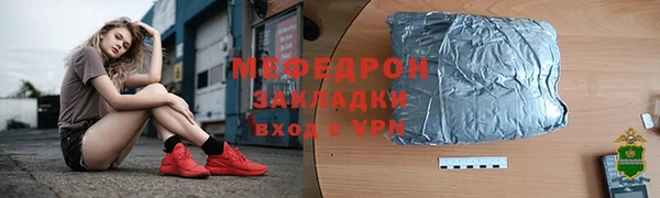 каннабис Горно-Алтайск