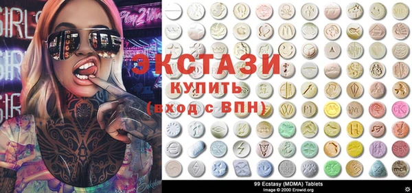 каннабис Горно-Алтайск