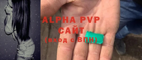 синтетический гашиш Гусев