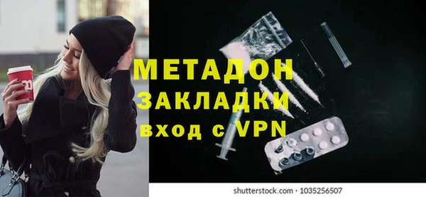 каннабис Горно-Алтайск