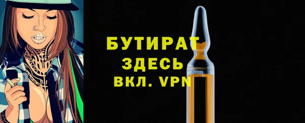 каннабис Горно-Алтайск