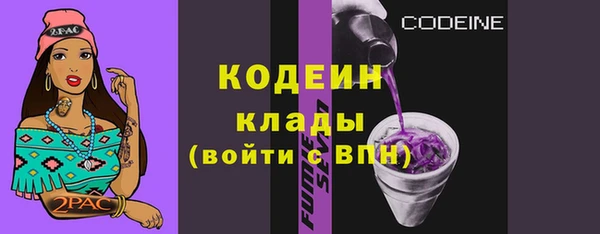мет Гусь-Хрустальный