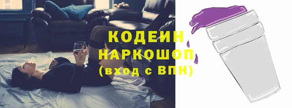 мет Гусь-Хрустальный