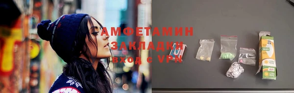 каннабис Горно-Алтайск