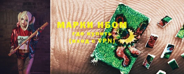 мет Гусь-Хрустальный