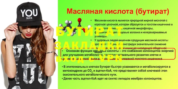 гашиш Горнозаводск