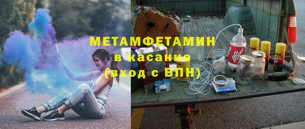 гашиш Горнозаводск