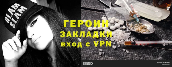 марки lsd Горняк