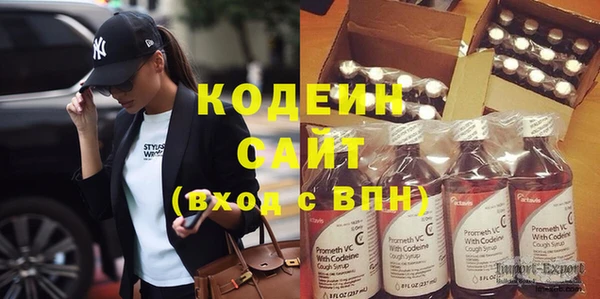 каннабис Горно-Алтайск