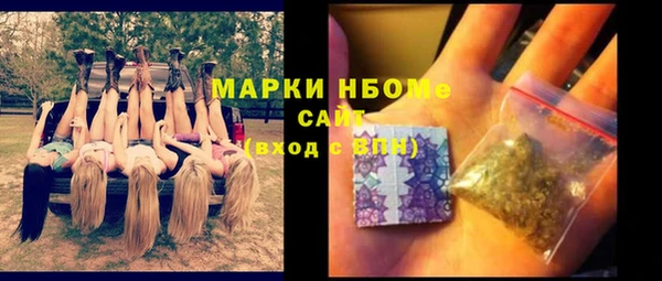 гашиш Горнозаводск