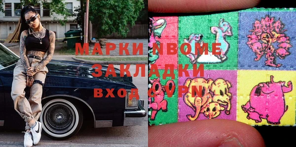 синтетический гашиш Гусев