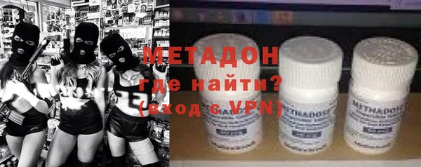 соль ск Гусиноозёрск