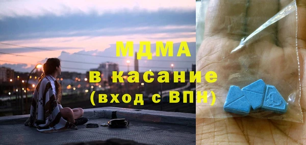 героин Бердск