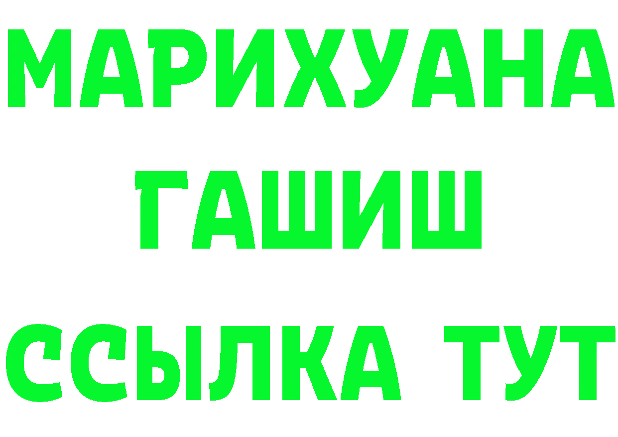 Альфа ПВП Crystall маркетплейс это MEGA Ивдель