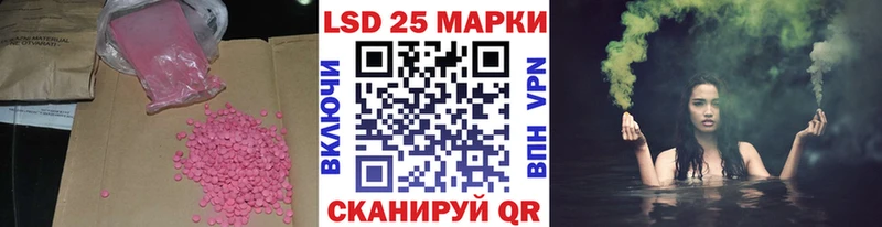 сколько стоит  Ивдель  Лсд 25 экстази кислота 