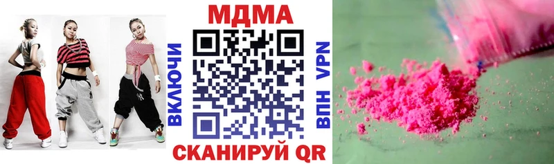 МДМА crystal  наркота  Ивдель 