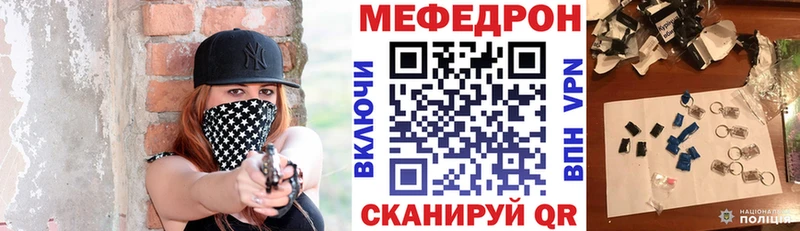 сколько стоит  Ивдель  МЕФ мука 
