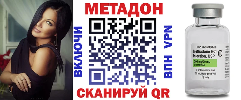 Метадон белоснежный Ивдель