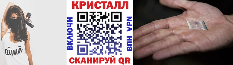 Первитин Декстрометамфетамин 99.9% даркнет сайт Ивдель