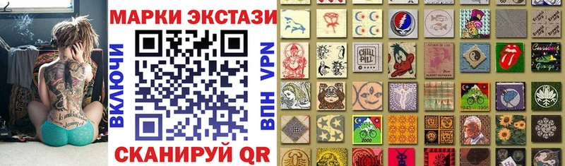 Наркотические марки 1,5мг  мориарти наркотические препараты  Ивдель  магазин продажи наркотиков 