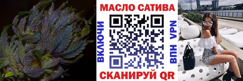 как найти закладки  Ивдель  Дистиллят ТГК вейп с тгк 